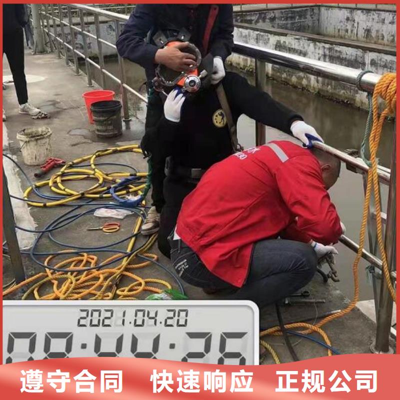 水下水下清淤全市24小时服务