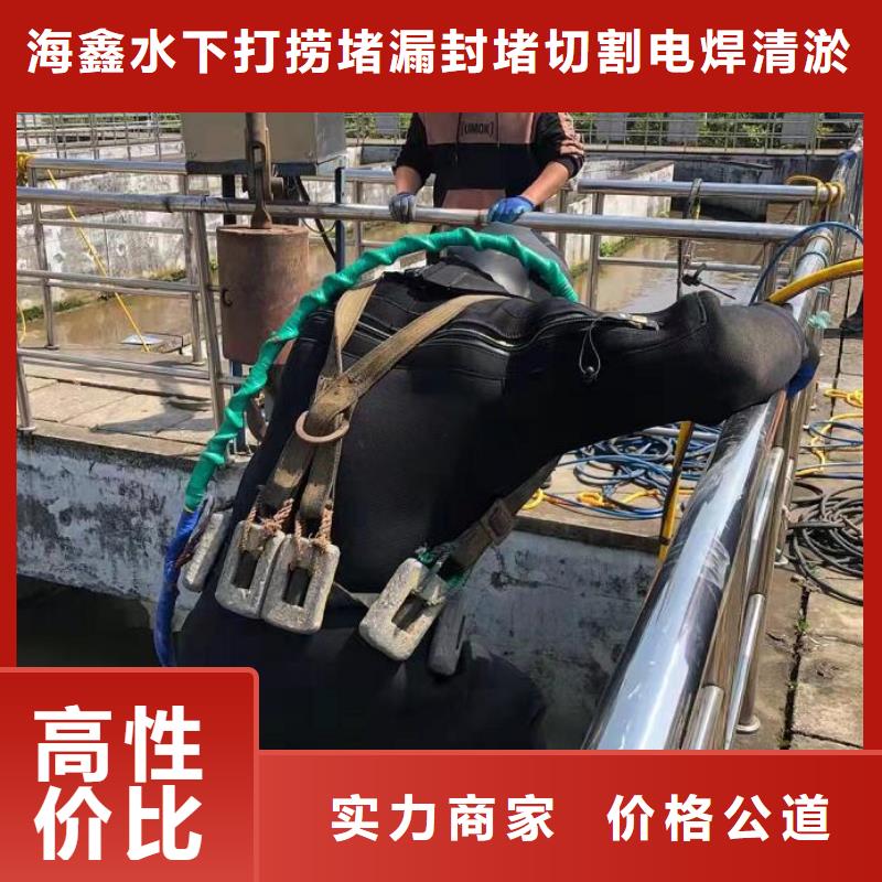 水下水下清淤全市24小时服务