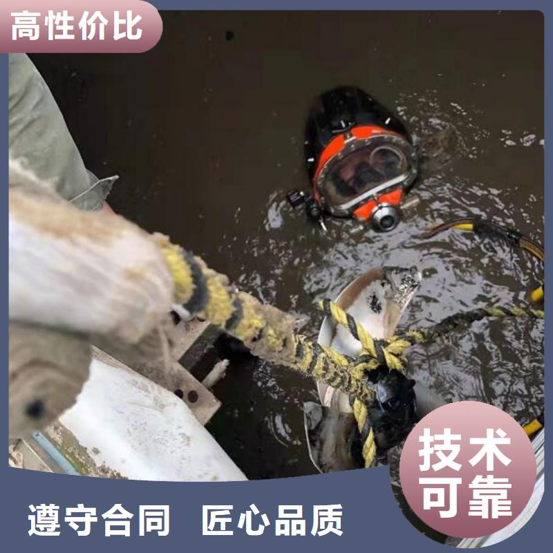 水下水下打捞公司放心