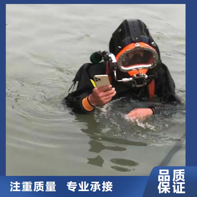 水下水下检测维修精英团队