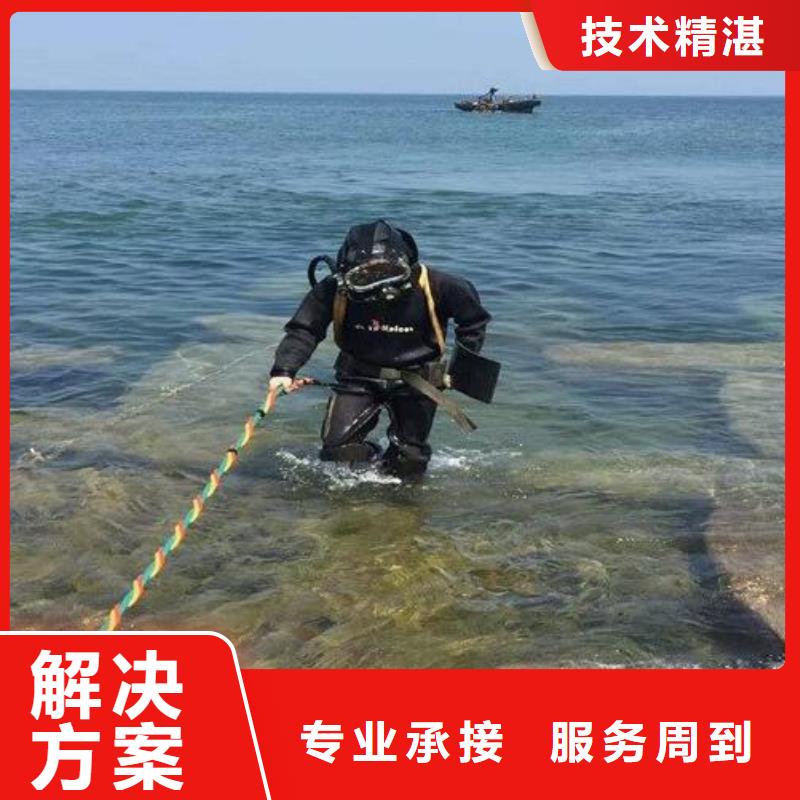 【水下污水管道水下封堵案例丰富】