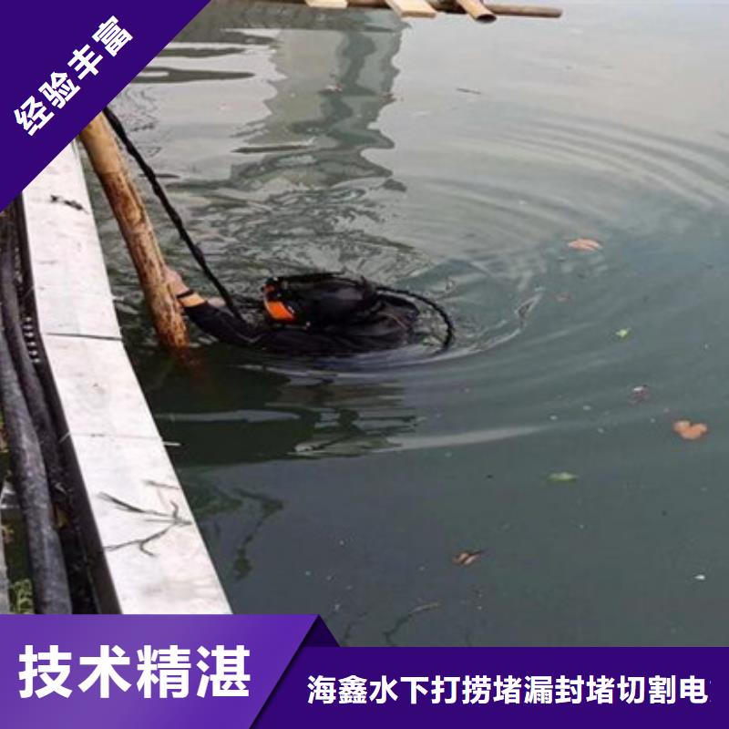 水下污水管道水下封堵放心之选