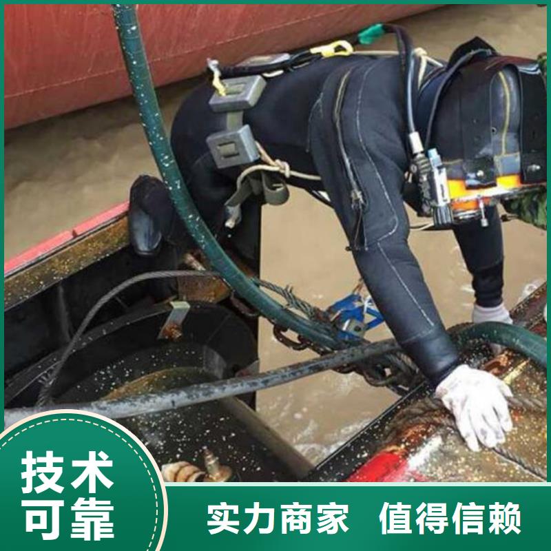 水下,水下打捞公司免费咨询