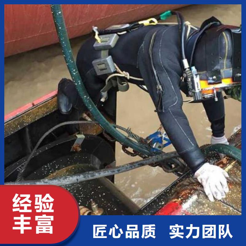 水下水下作业全市24小时服务