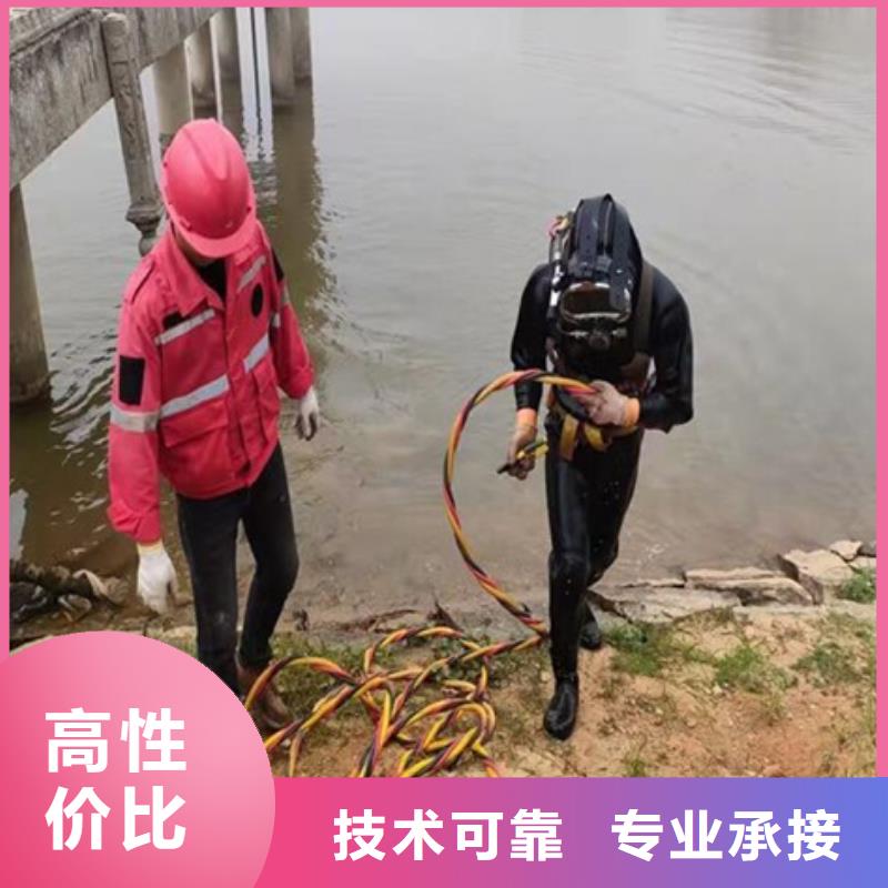 水下-水下打捞公司2024公司推荐