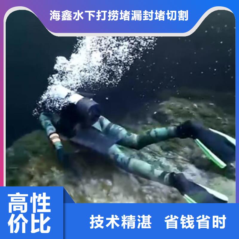 水下,【水下打捞金银首饰】口碑商家