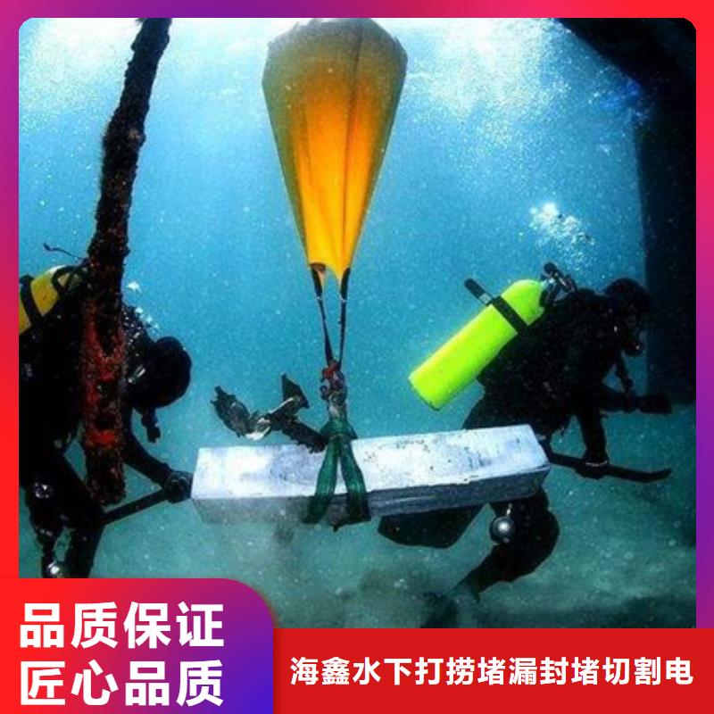 水下,【水下打捞公司】拒绝虚高价