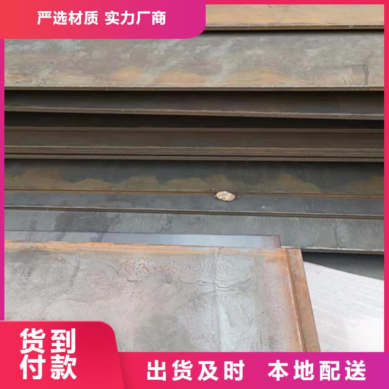 老品牌厂家[裕昌]长年供应nm500耐磨钢板规格齐全