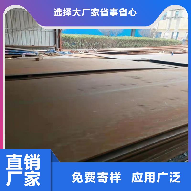同城《裕昌》弯筛机外壳耐磨钢板质量保证