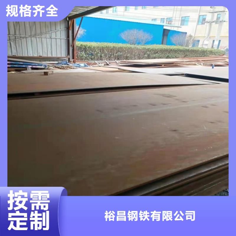 咨询【裕昌】NM500高强度耐磨钢板现货来图定制