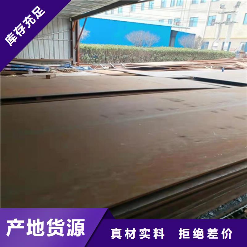 附近[裕昌]nm500耐磨钢板现货供应现货充足