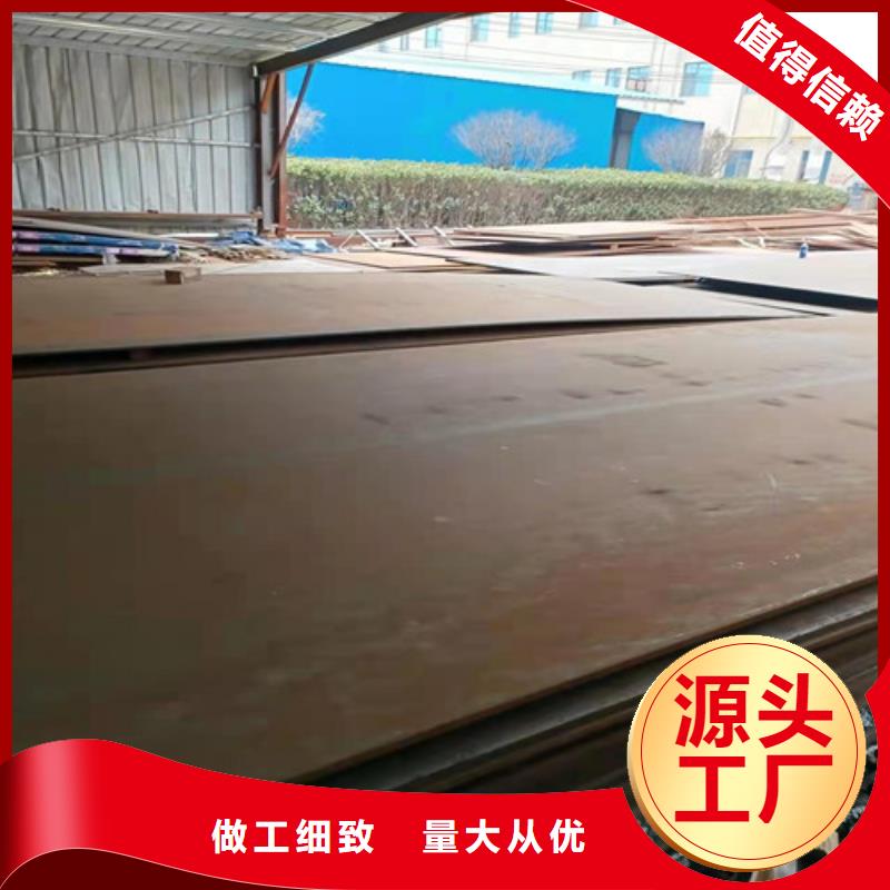货源报价(裕昌)空气预热器耐酸钢板实力老厂