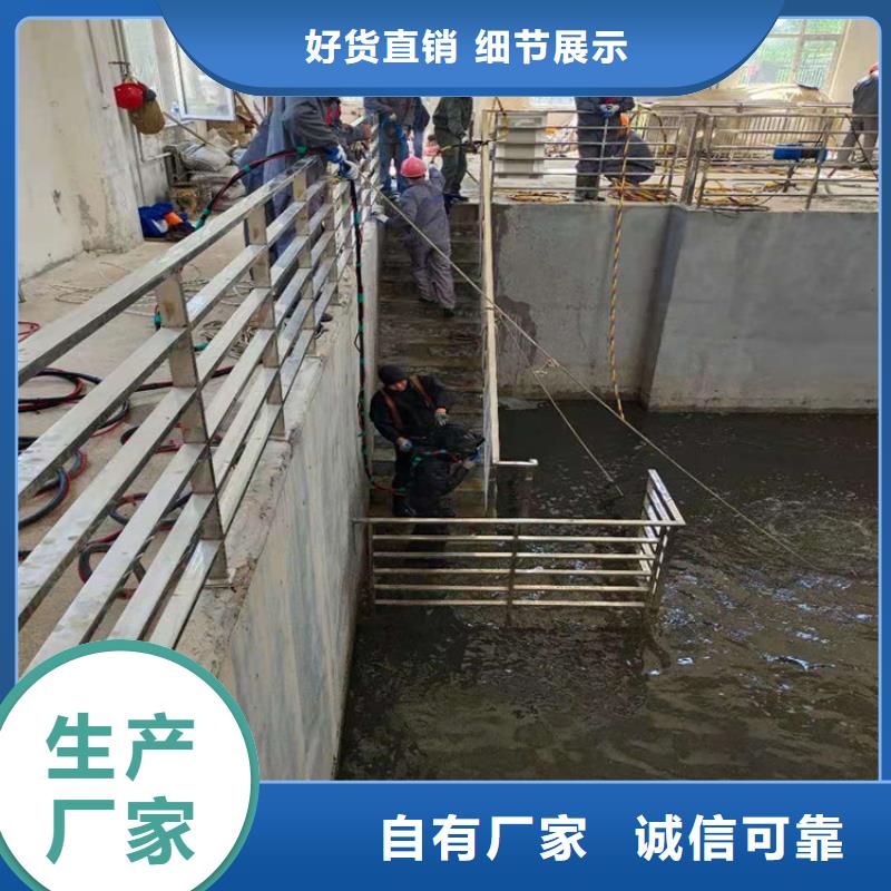 <龙强>衢州市潜水队作业电话咨询