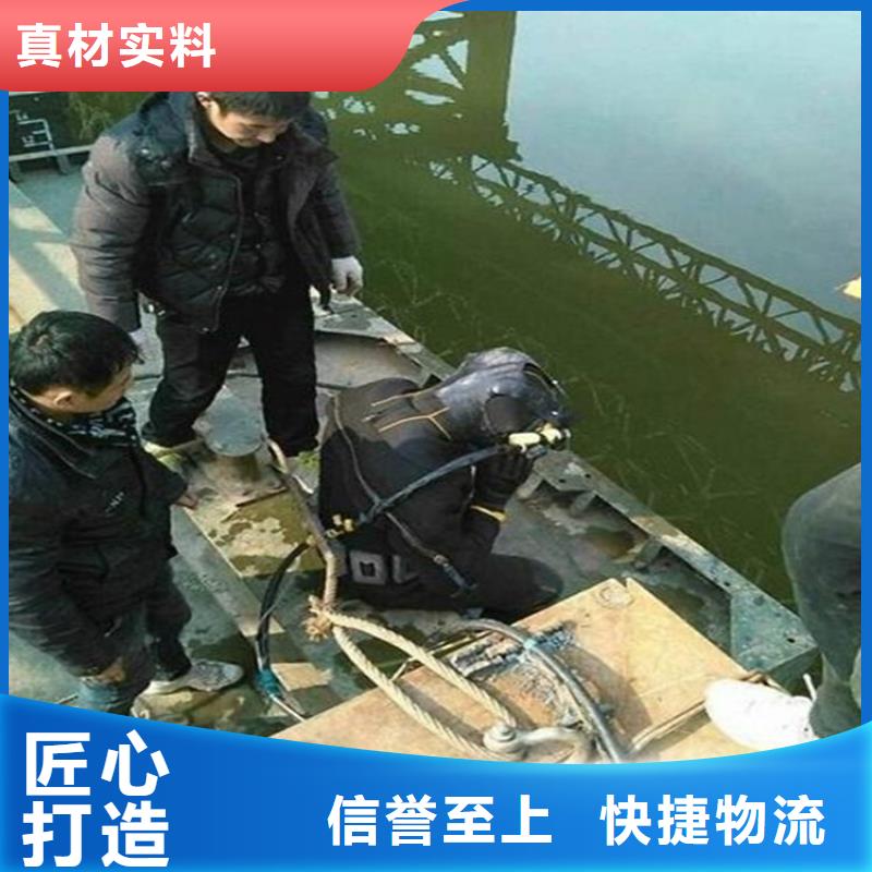 淮南市水下打捞作业公司-当地潜水单位