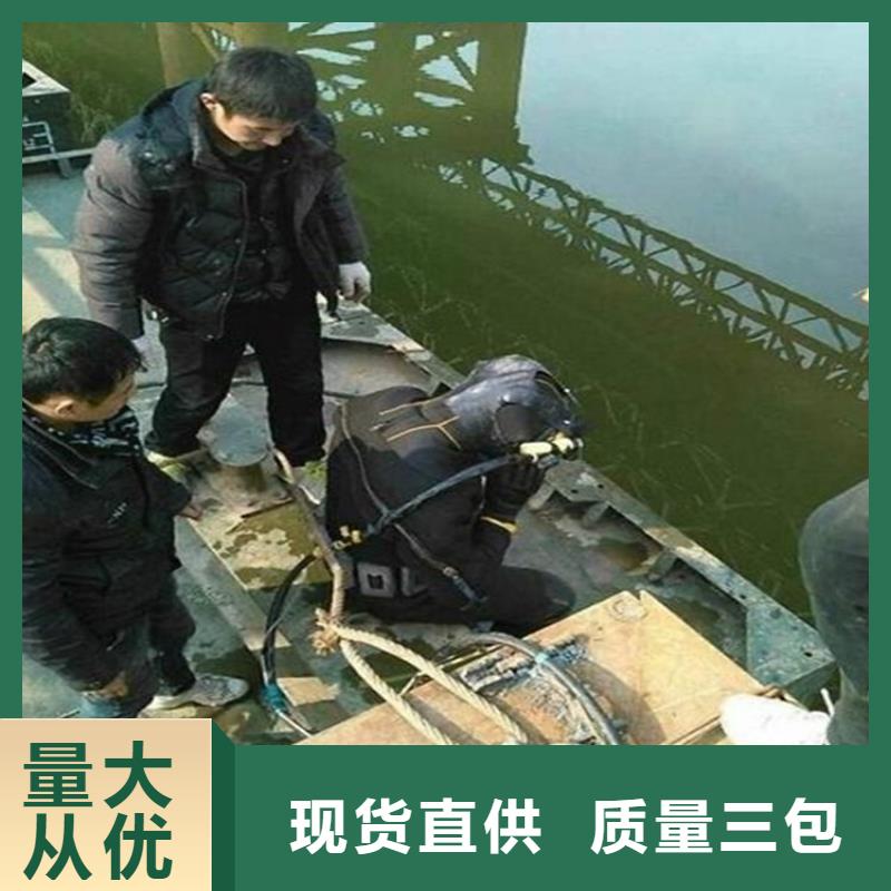 [龙强]台州市蛙人水下作业24小时服务
