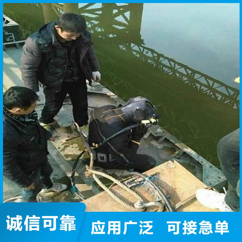 <龙强>郑州市水下安装公司本地打捞救援队