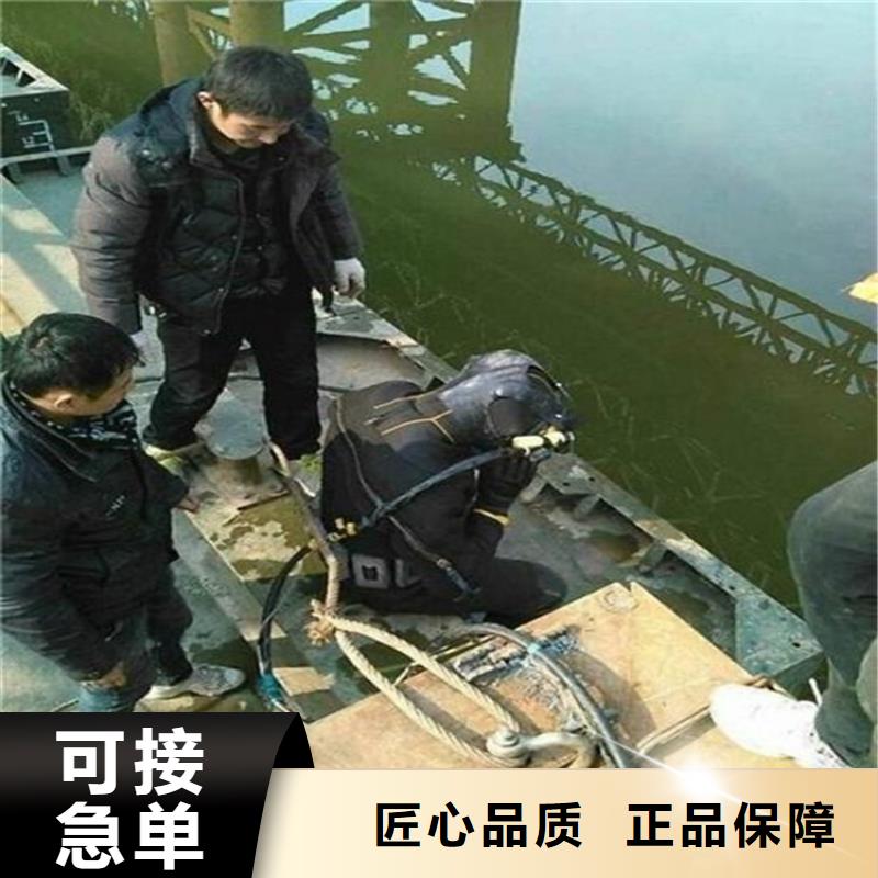 [龙强]沧州市水下焊接服务本地蛙人打捞