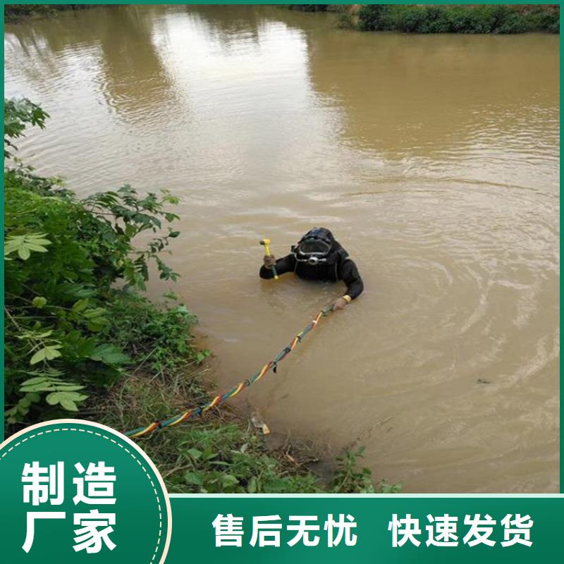 {龙强}杭州市水下切割打捞公司考虑事情周到