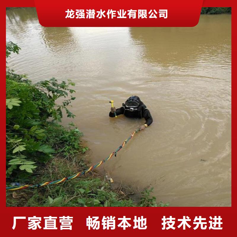 <龙强>金华市水下施工公司24小时服务电话