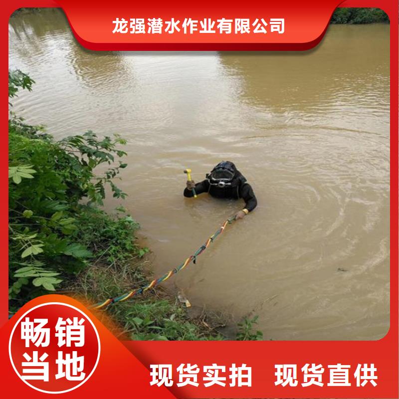 漳州市蛙人水下作业服务-蛙人打捞队