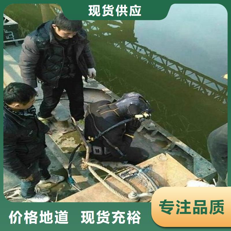 (龙强)北京市水下打捞金手镯公司-打捞手表