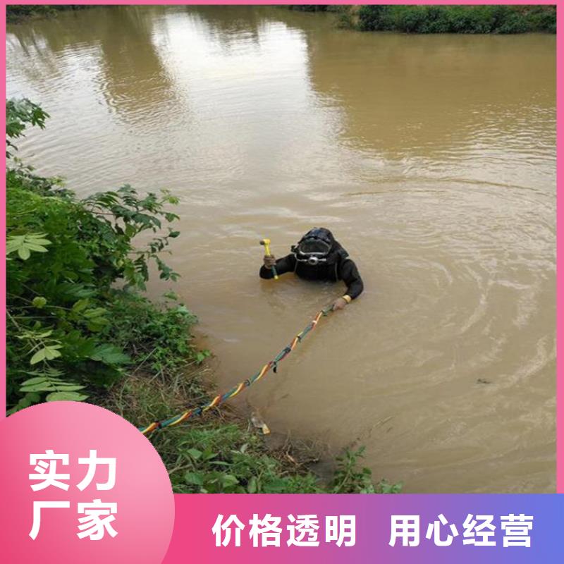 (龙强)北京市水下打捞金手镯公司-打捞手表