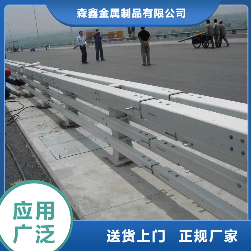 北京当地<森鑫>支持定制的桥梁铝合金护栏经销商