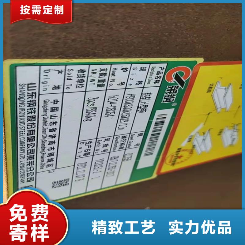 【H型钢工字钢好品质用的放心】