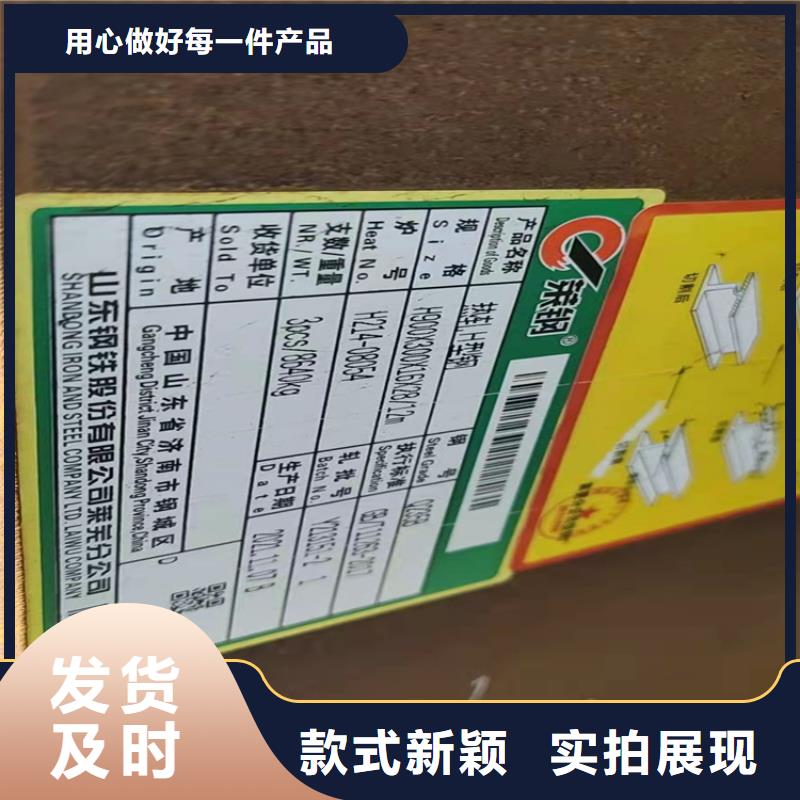 【H型钢工字钢厂家工艺成熟】