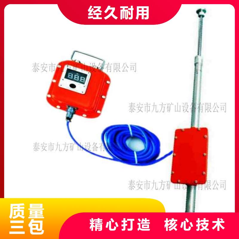 【顶板离层仪锚杆扭矩放大器实体厂家】