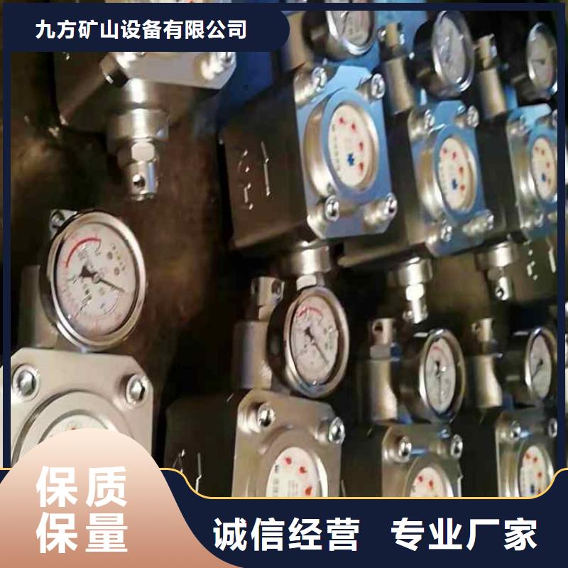 煤层注水表气体测定器工厂认证