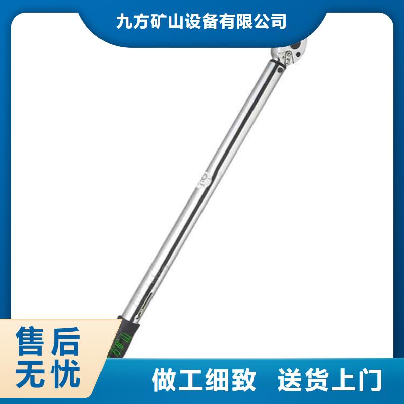 锚杆扭力扳手【矿用液压推溜器】订购