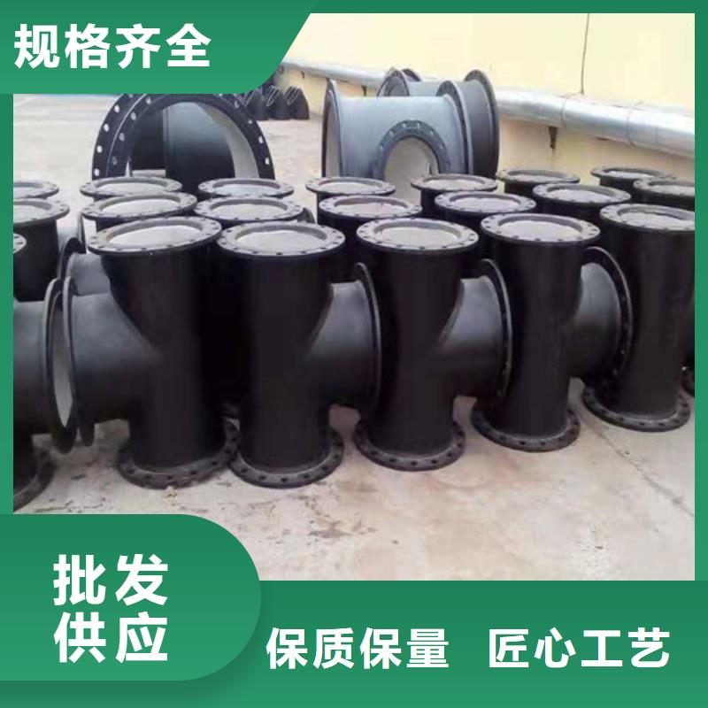订购(裕昌)输油DN700球墨铸铁管按需定制