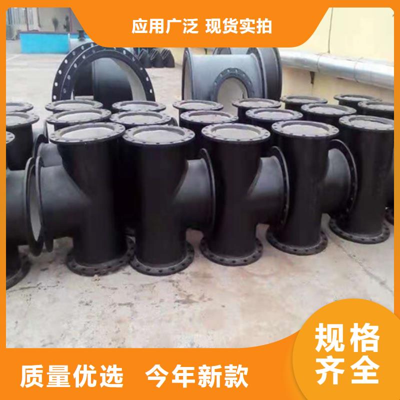 品牌企业(裕昌)政自来水900球墨铸铁管品质放心