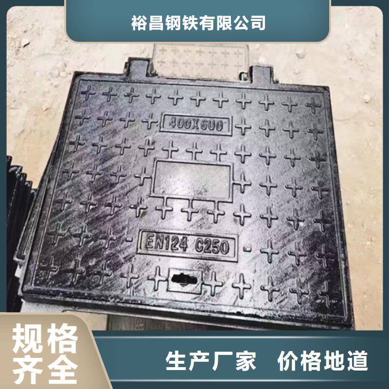 专业生产N年<裕昌>方形球墨铸铁井盖闪电质量放心