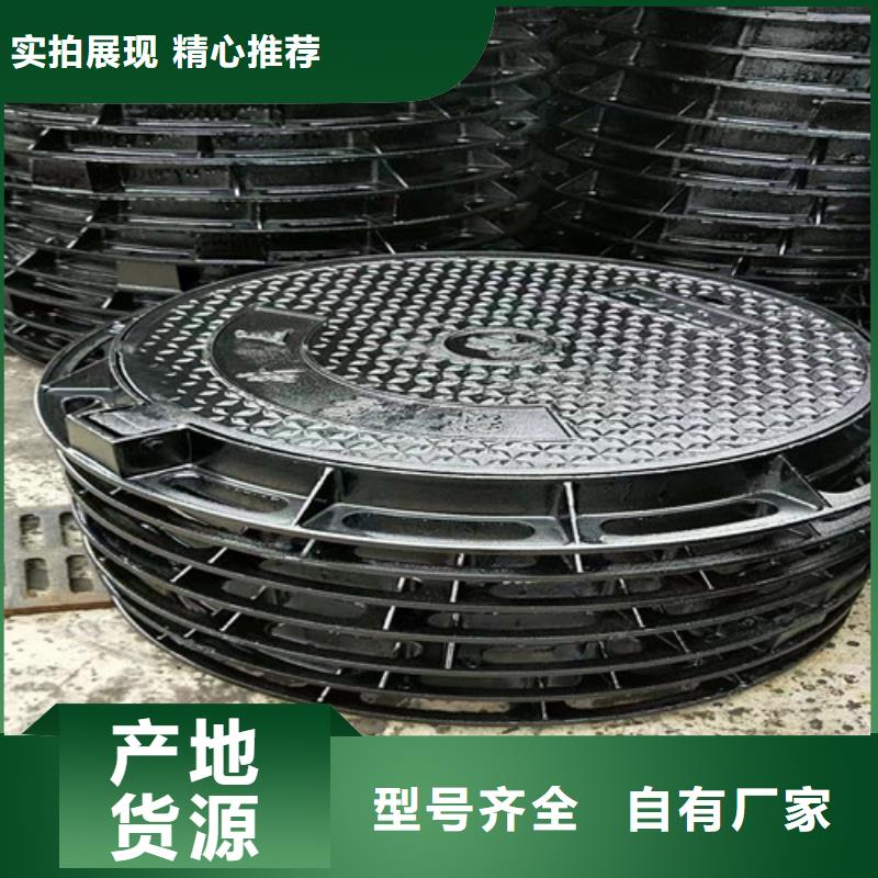 厂家货源(裕昌)圆形雨水球墨铸铁井盖型号齐全