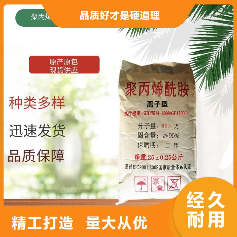 聚丙烯酰胺_【石英砂滤料】一手货源源头厂家