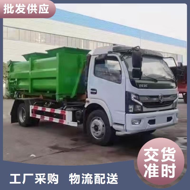 【粪污运输车】_粪污垃圾车经销商