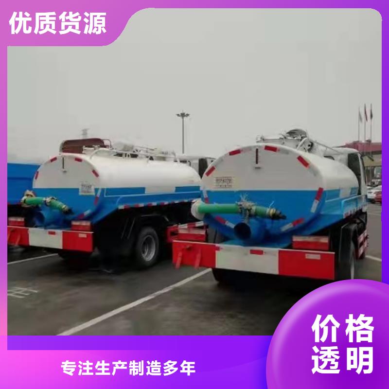 粪污运输车【粪污垃圾车】源头厂家量大价优