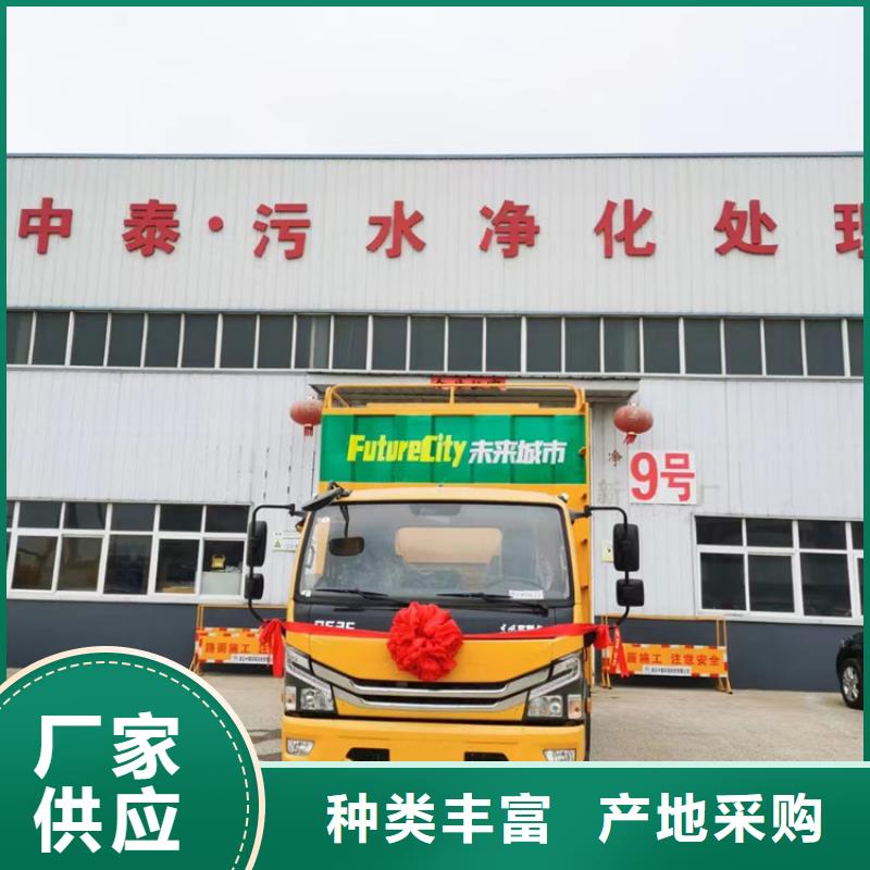 吸污净化车【粪污转运车】支持大批量采购