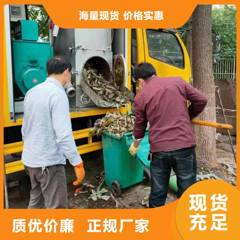 吸污净化车_【扫水车】实拍品质保障