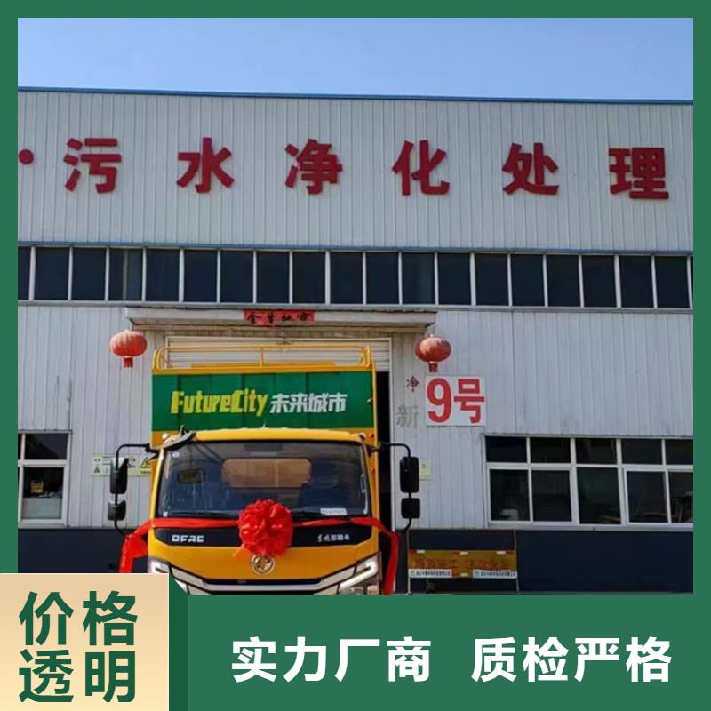 吸污净化车【粪污转运车】支持大批量采购