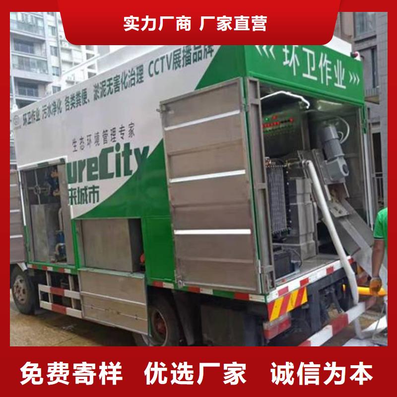 吸污净化车【罐装沼池沼液运输车】一站式采购