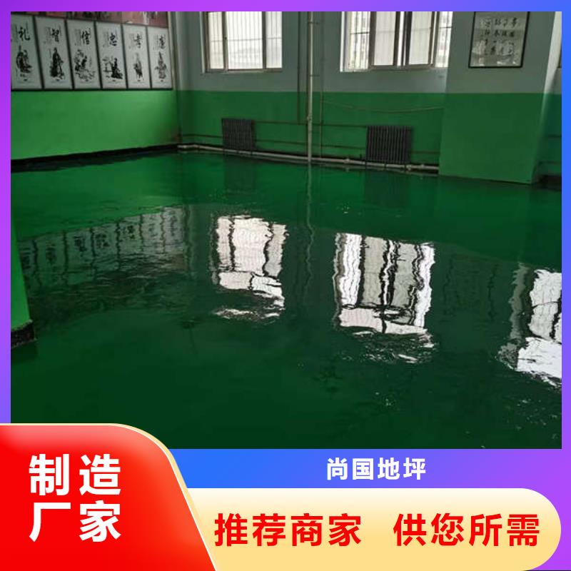 【环氧地坪_耐磨地坪敢与同行比质量】