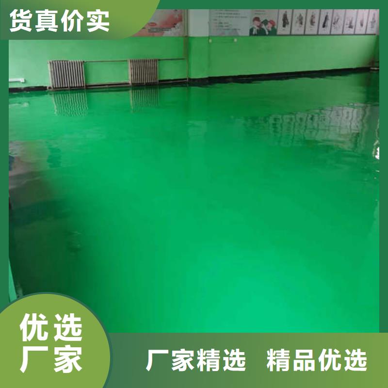 环氧地坪地下车库地坪施工库存齐全厂家直供