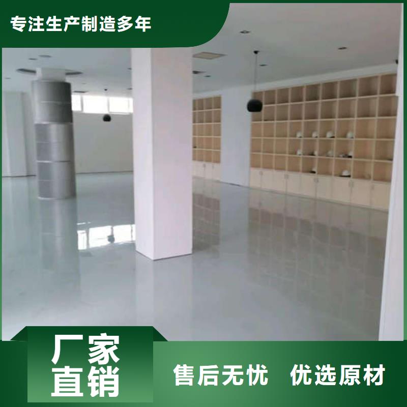 【环氧地坪】防静电地坪施工规格齐全