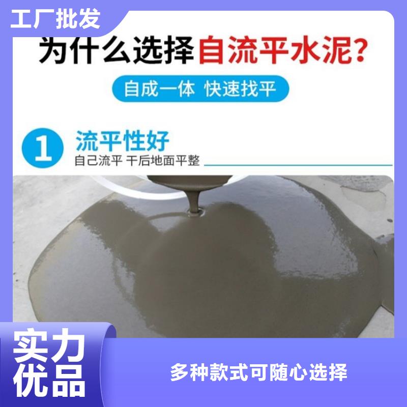 【水泥自流平环氧地坪漆安心购】