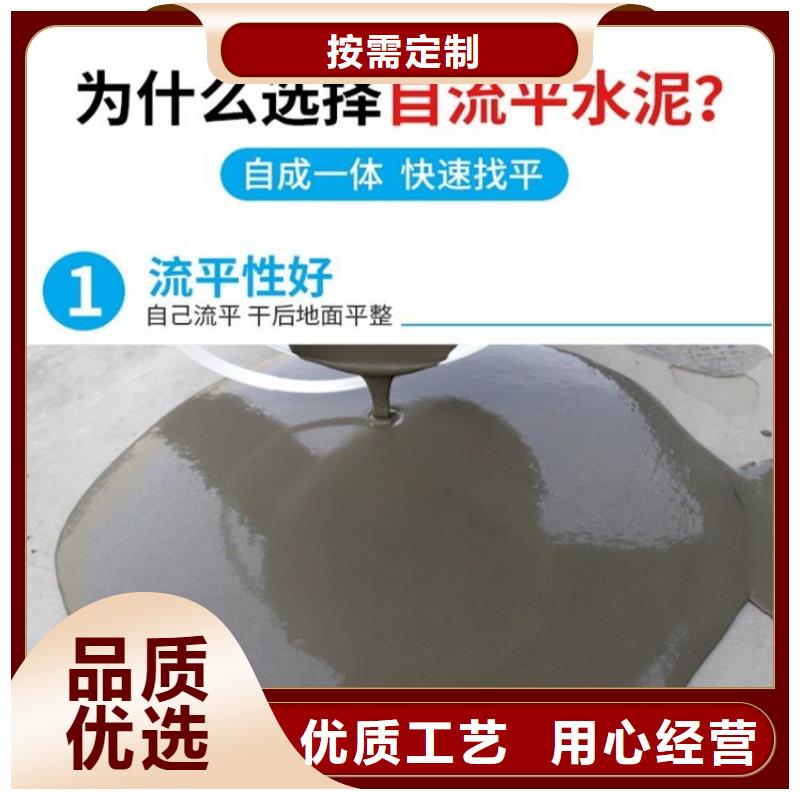 水泥自流平,【环氧树脂地坪漆】品质优良