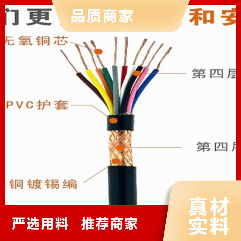 特种电缆-【屏蔽电缆】应用领域