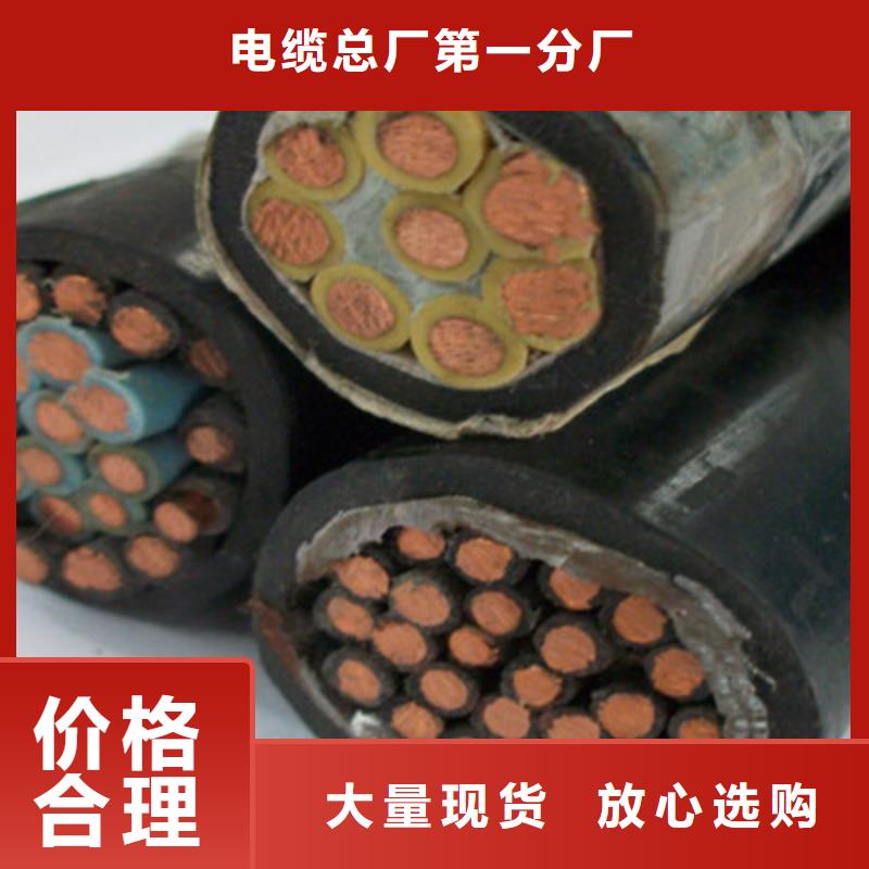 【特种电缆信号电缆精工细致打造】